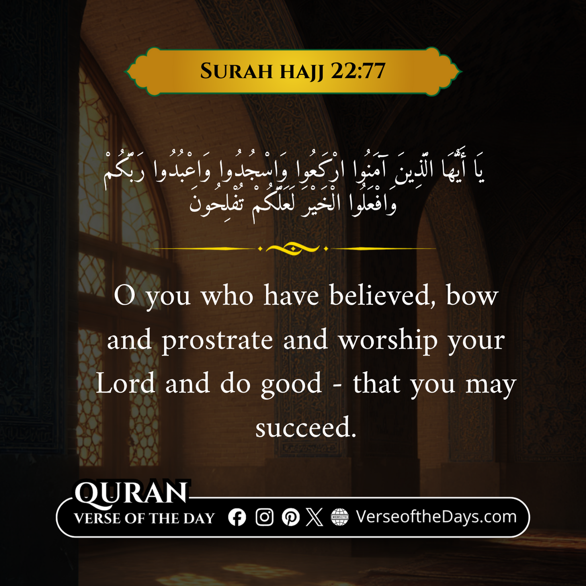Surah Al-Hajj Verse 77