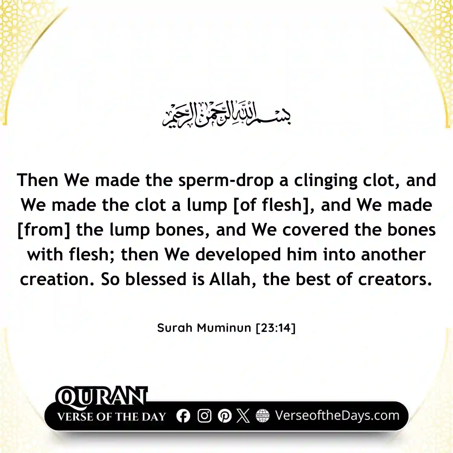 Surah Al-Mu'minun Verse 14