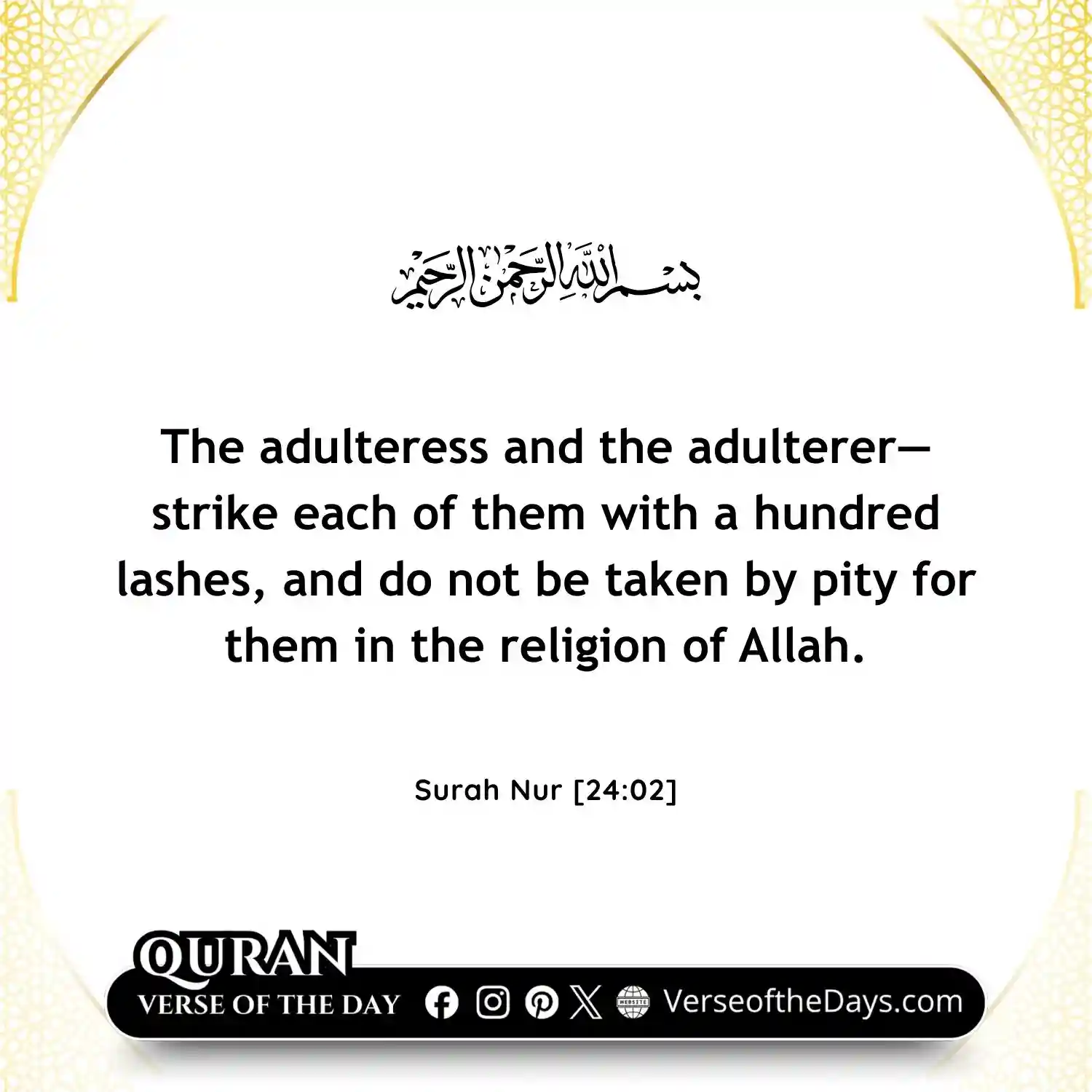 Surah An-Nur Verse 2