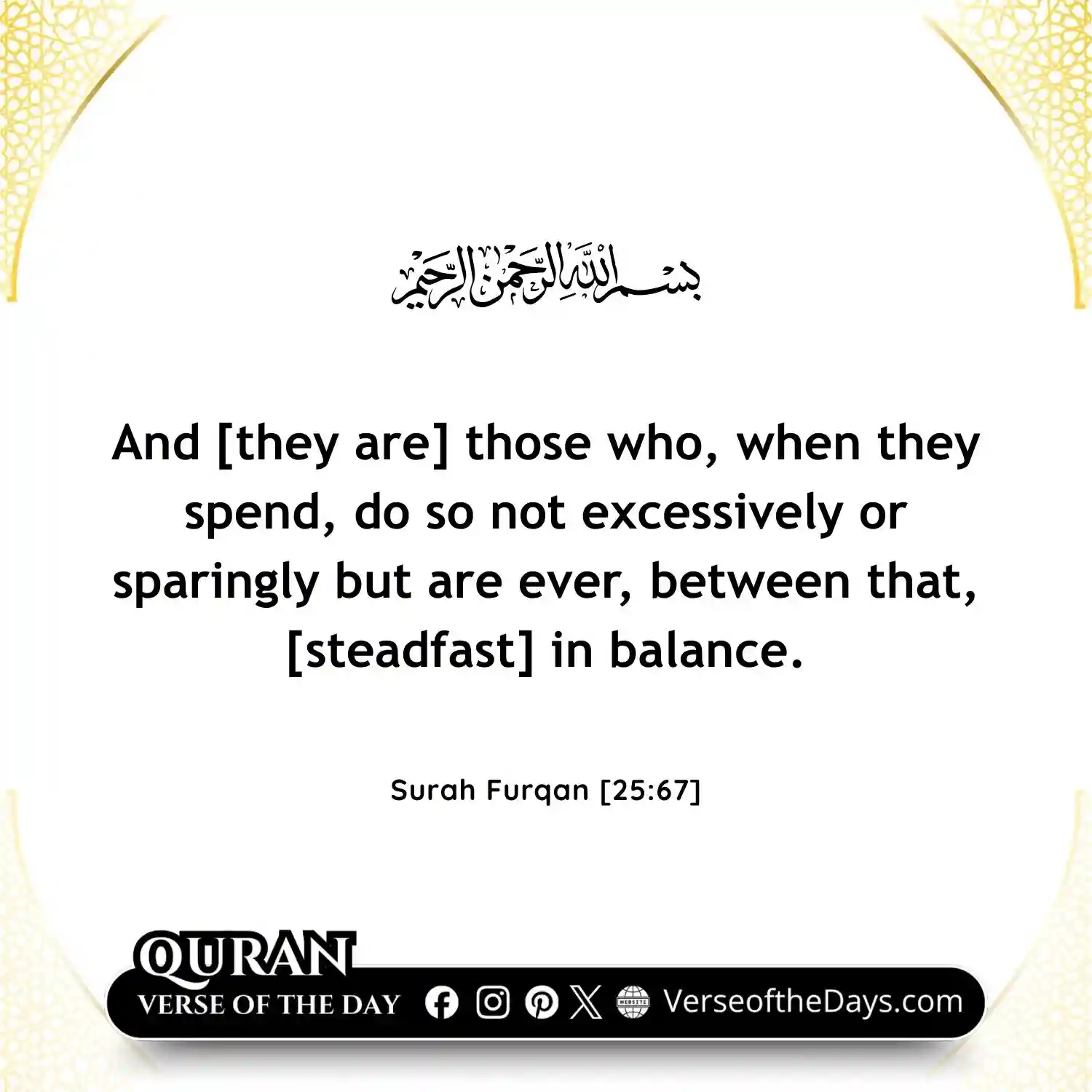 Surah Al-Furqan Verse 67