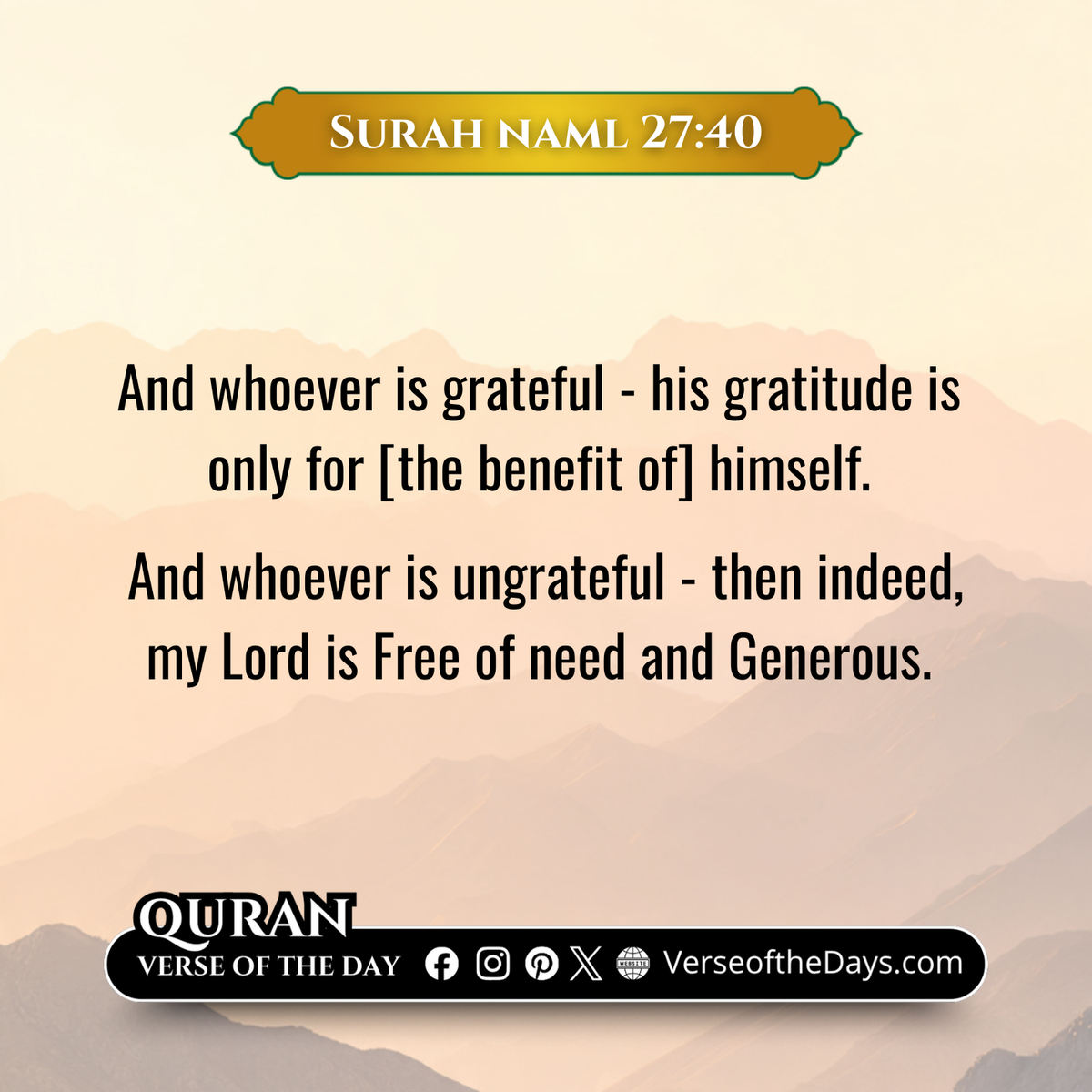 Surah Al-Naml Verse 40