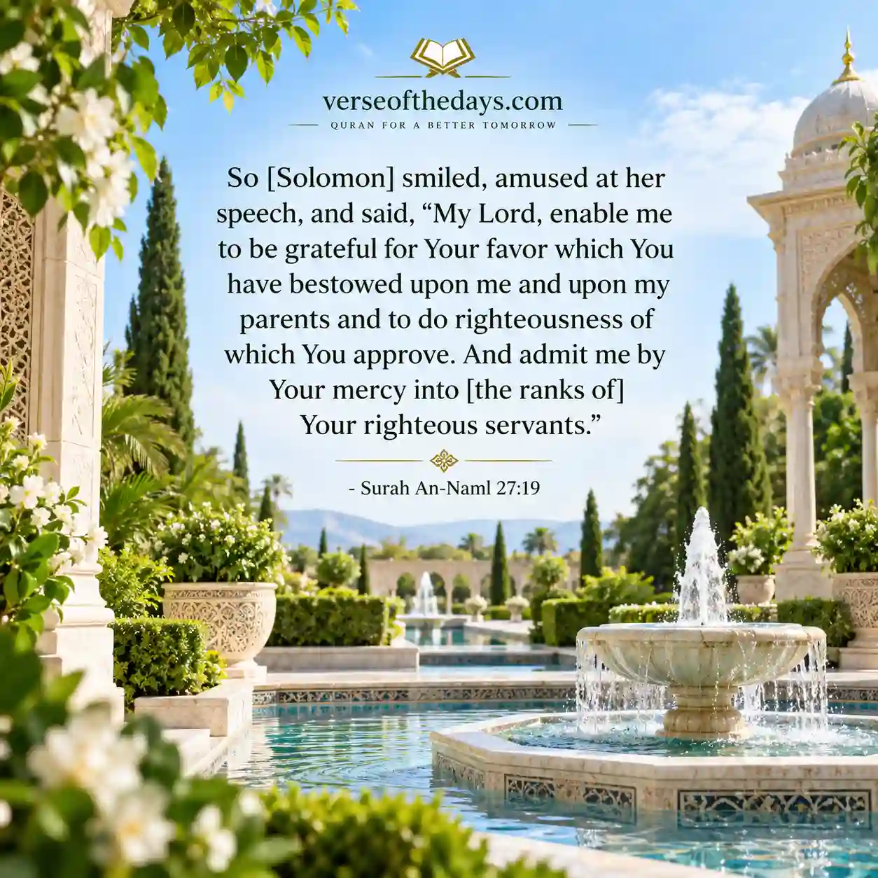 Surah An-Naml Verse 19