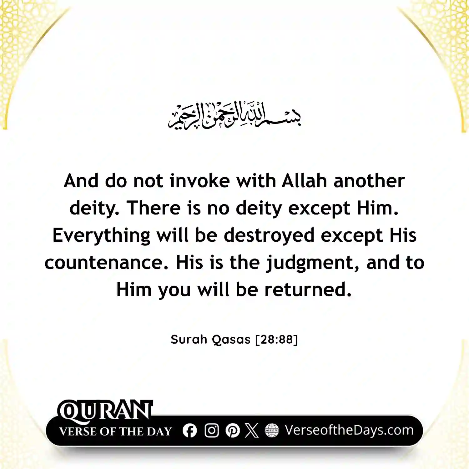 Surah Al-Qasas Verse 88
