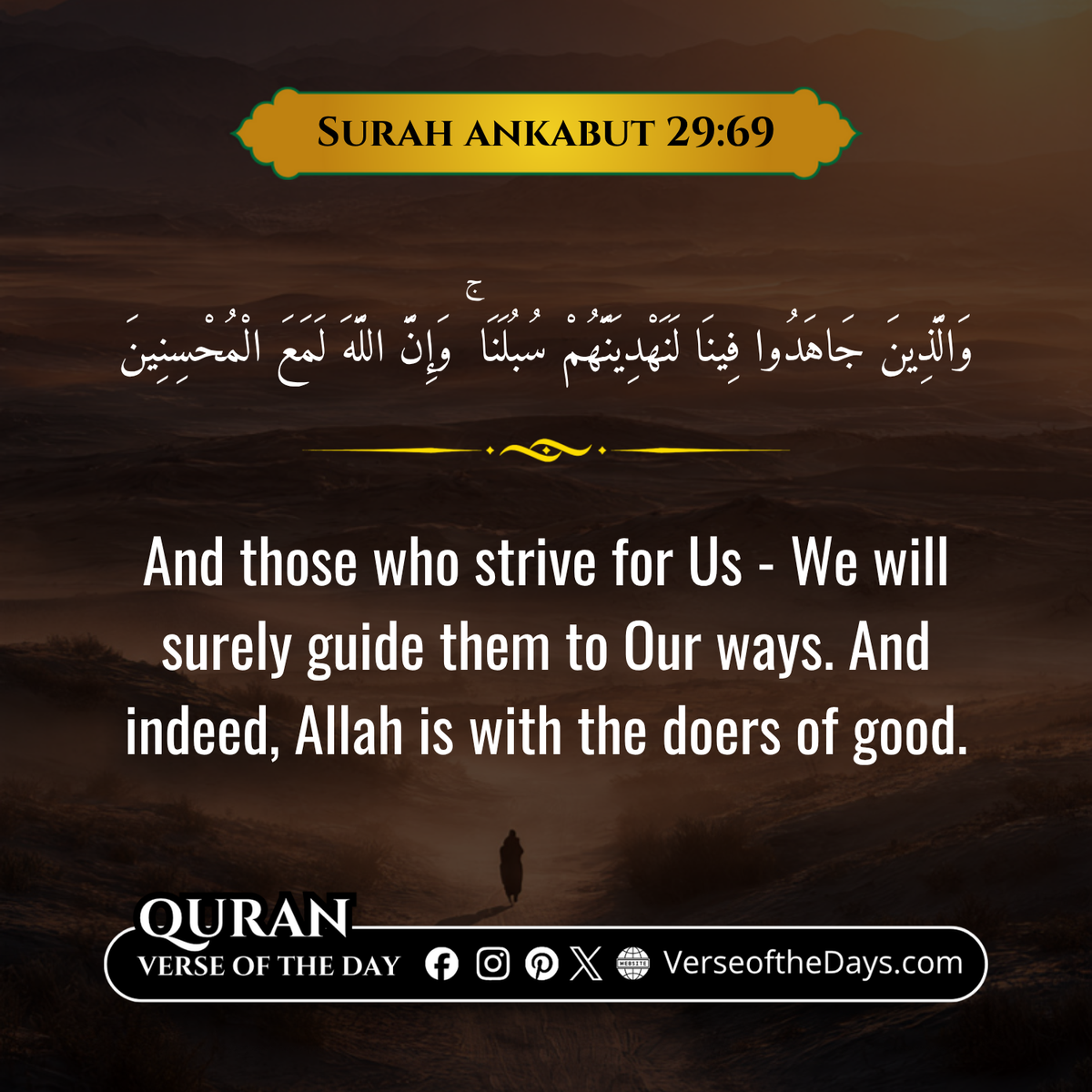 Surah Al-Ankabut Verse 69