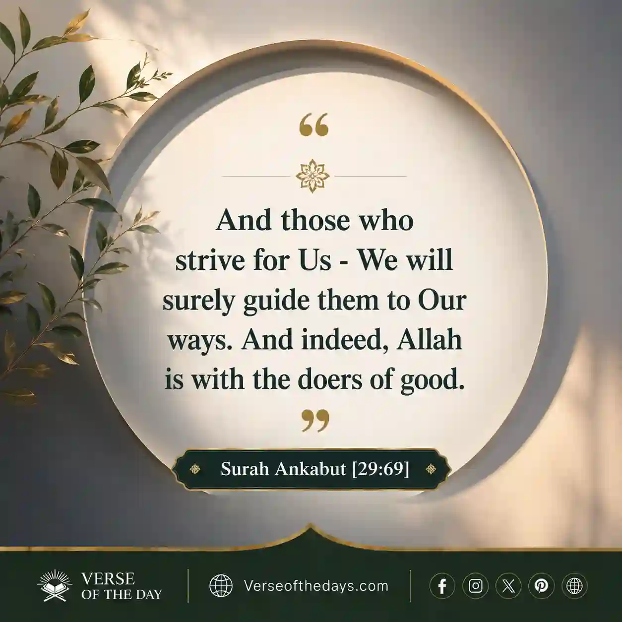 Surah Al-Ankaboot Verse 69