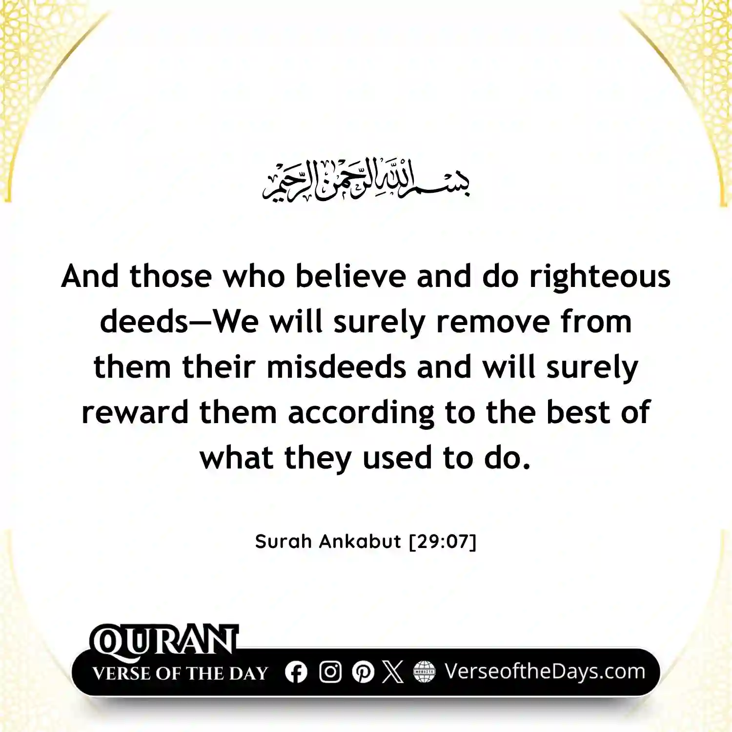 Surah Al-Ankabut Verse 7