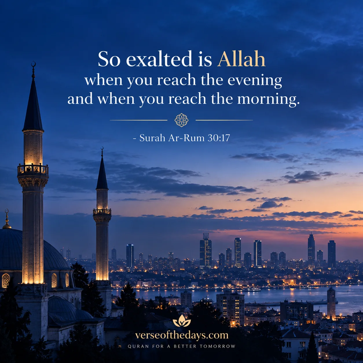 Surah Ar-Rum Verse 17