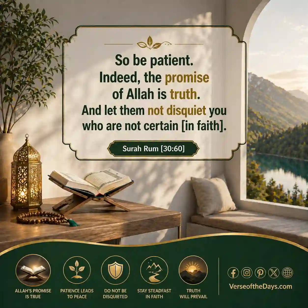 Surah Ar-Rum Verse 60