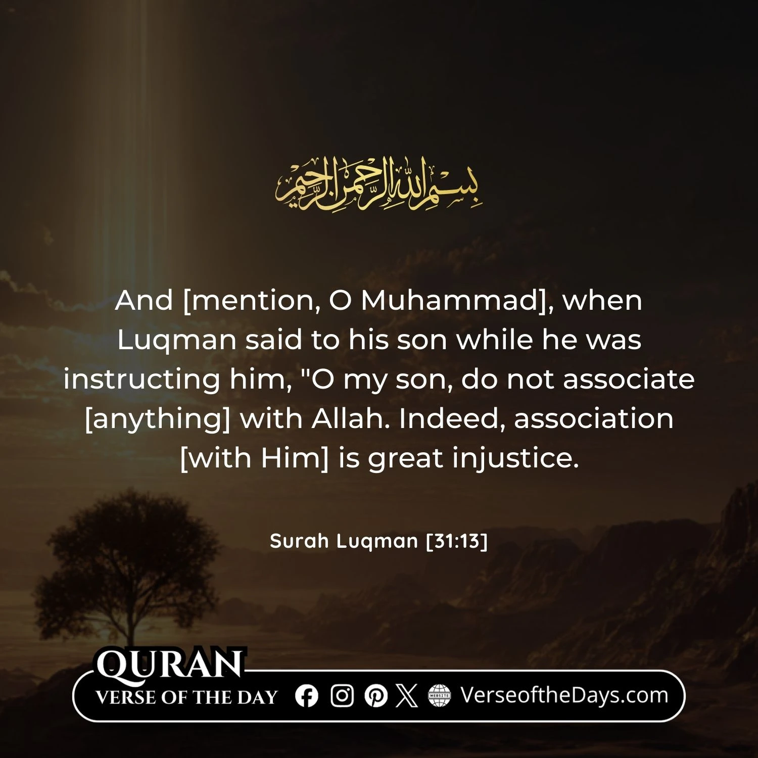 Surah Luqman Verse 13