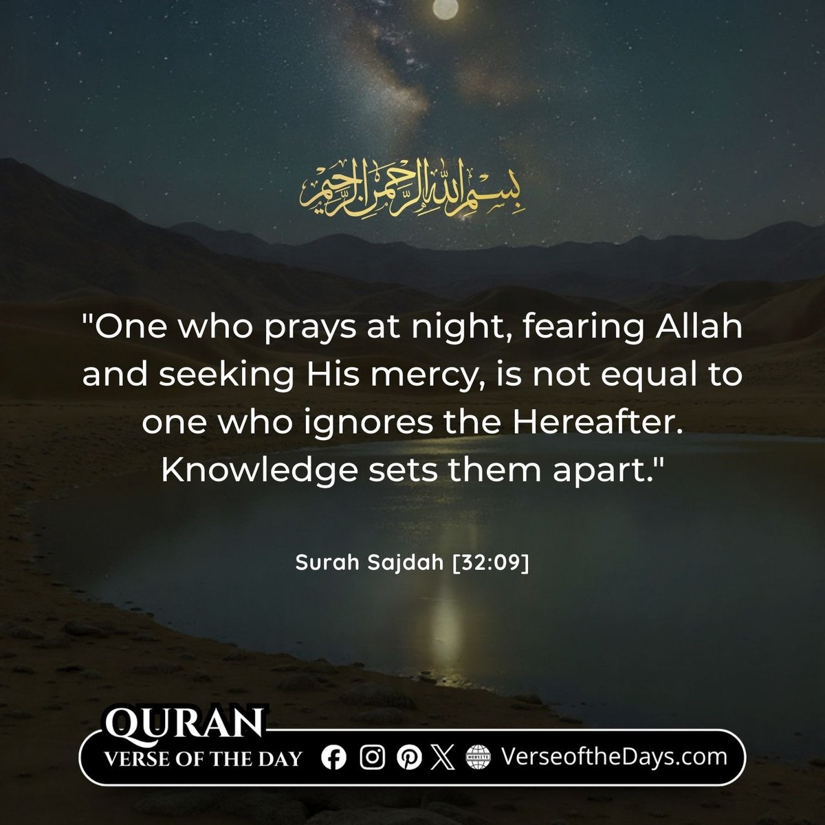 Al-Sajdah Verse 9