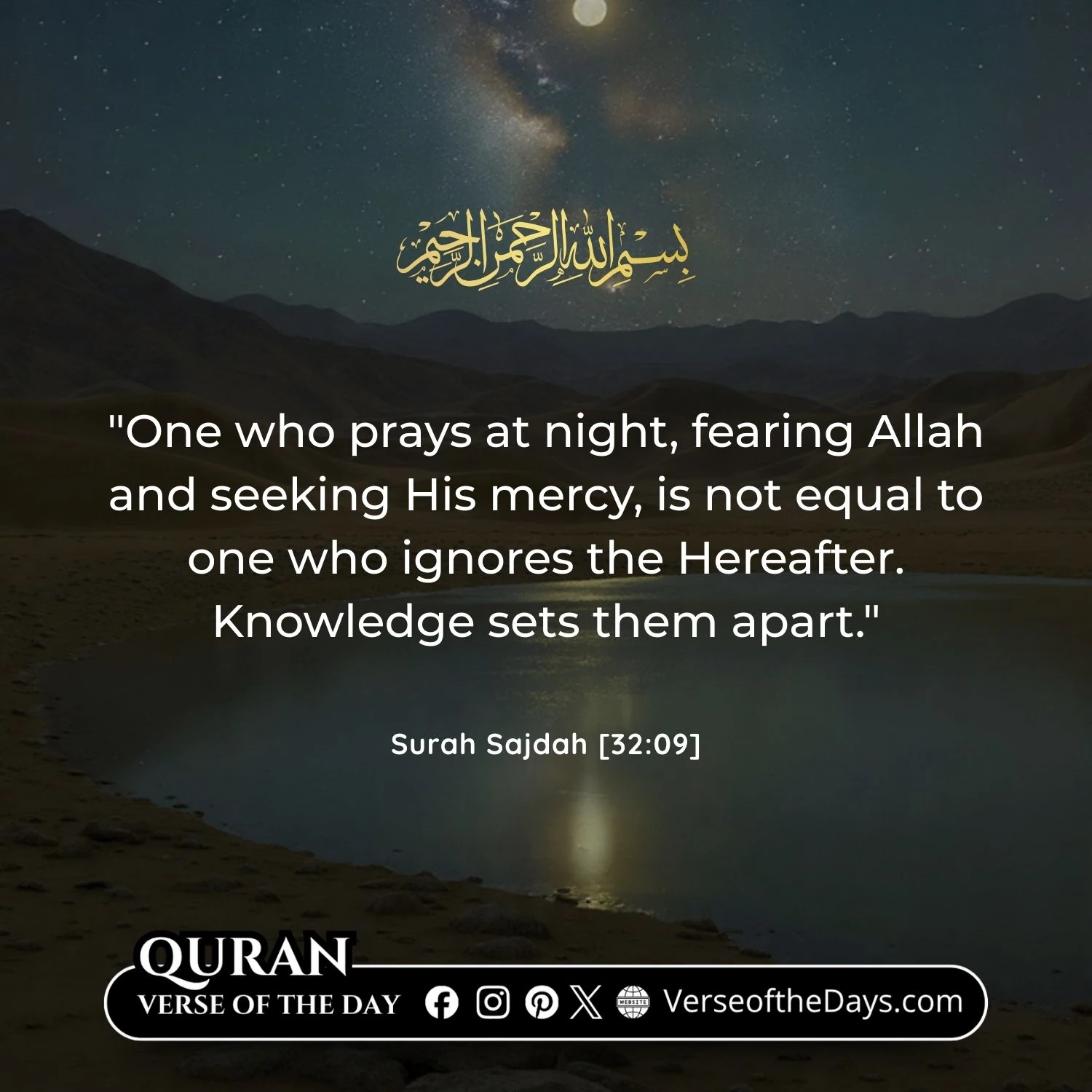 Surah Al-Sajdah Verse 9