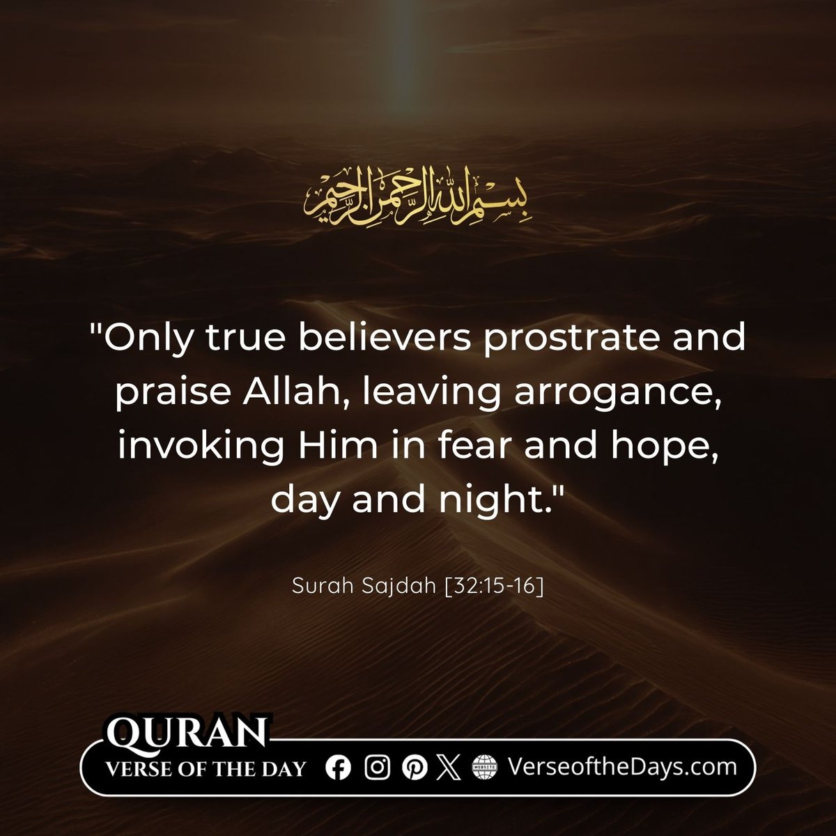 As-Sajdah Verses 15-16