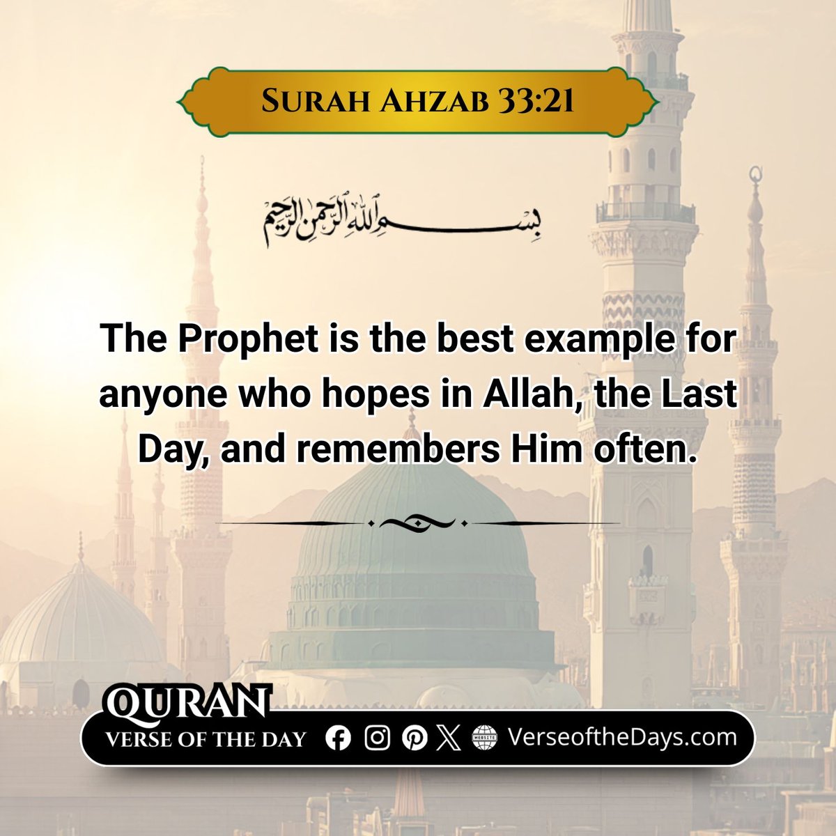 Surah Al-Ahzab Verse 21