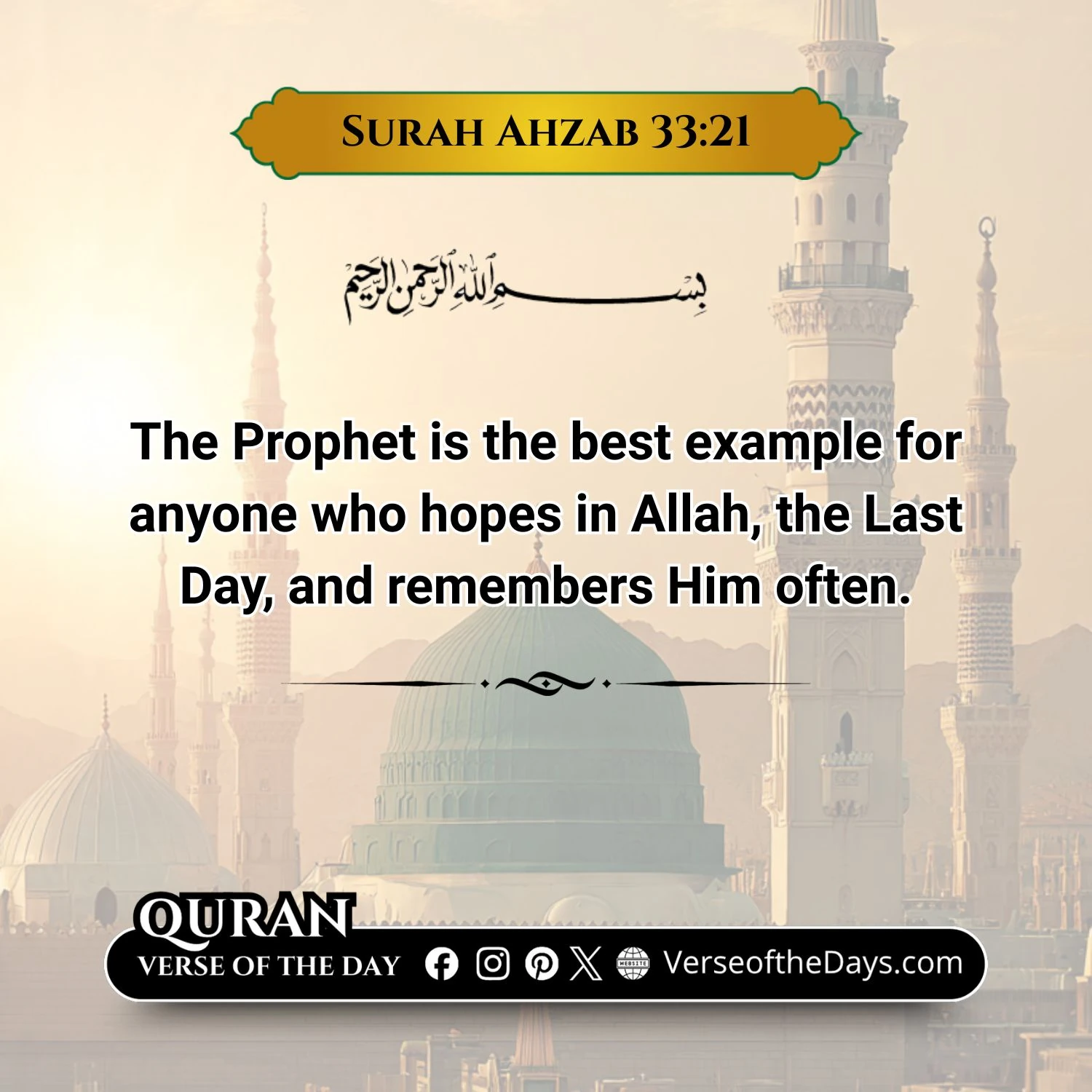 Surah Al-Ahzab Verse 21