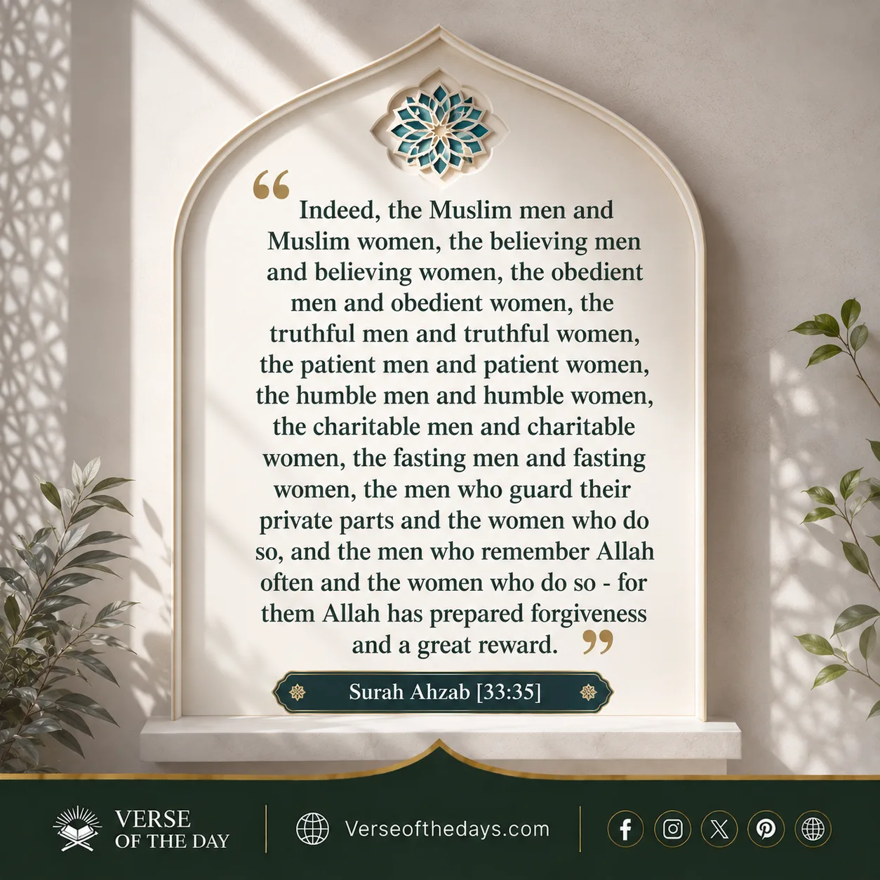 Surah Al-Ahzaab Verse 35
