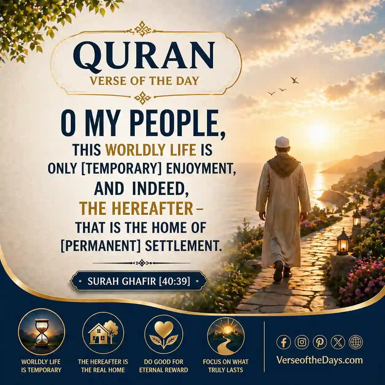 Surah Ghafir Verse 39