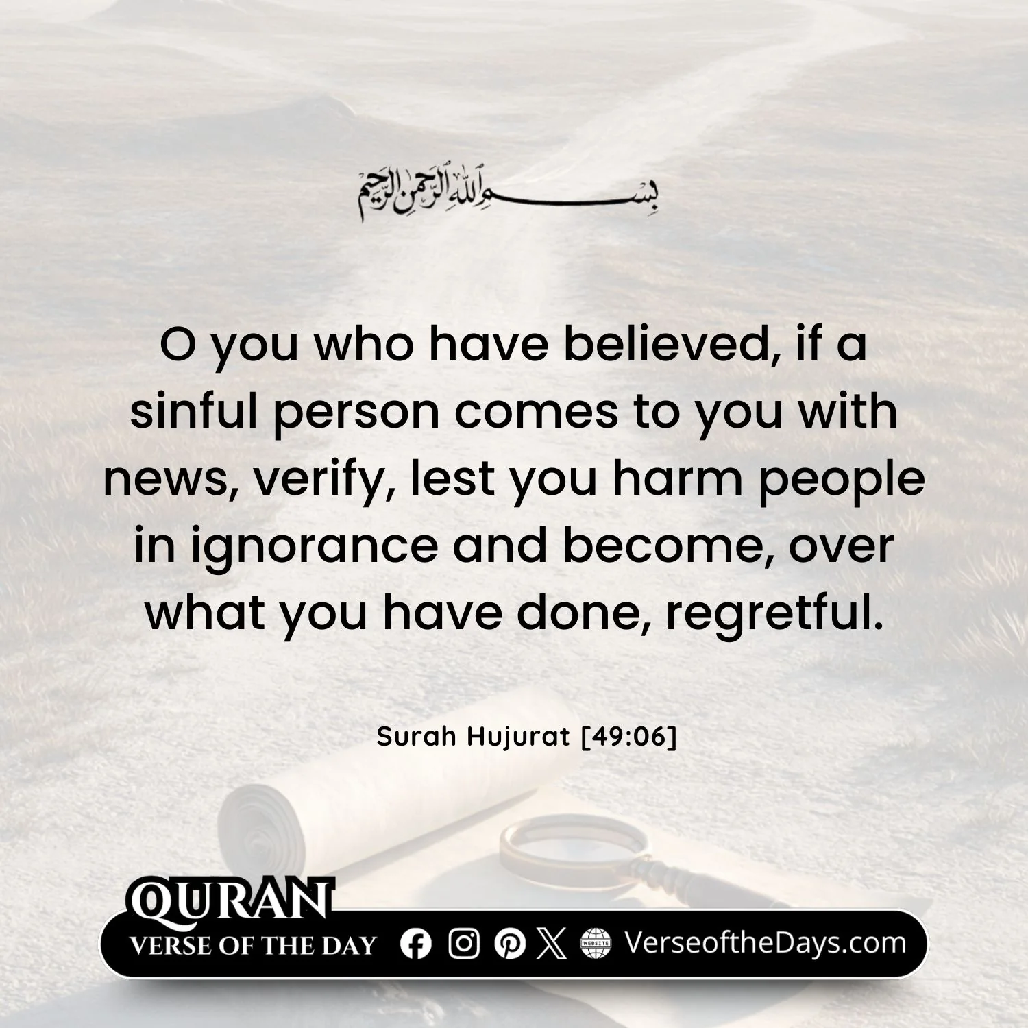 Surah Al-Hujurat Verse 6
