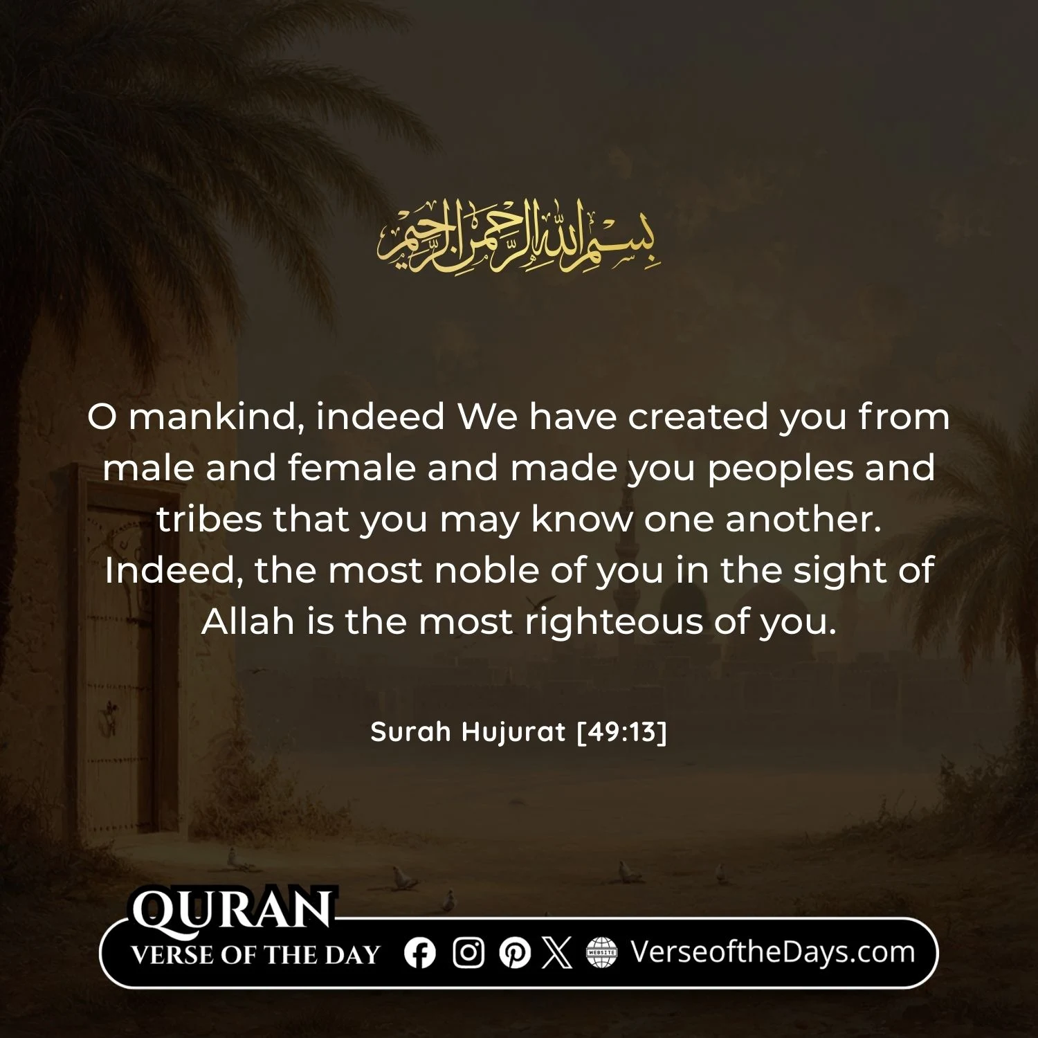 Surah Al-Hujurat Verse 13