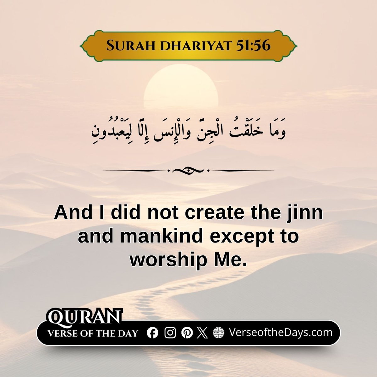 Surah Al-Dhariyat Verse 56