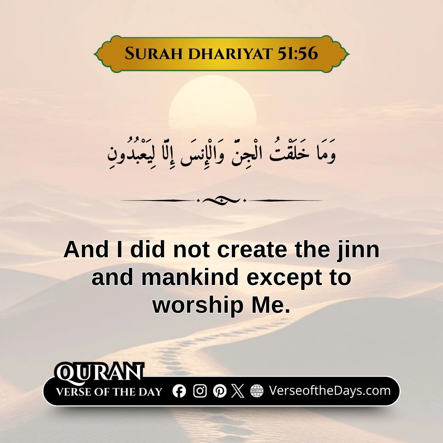 Surah Al-Dhariyat Verse 56