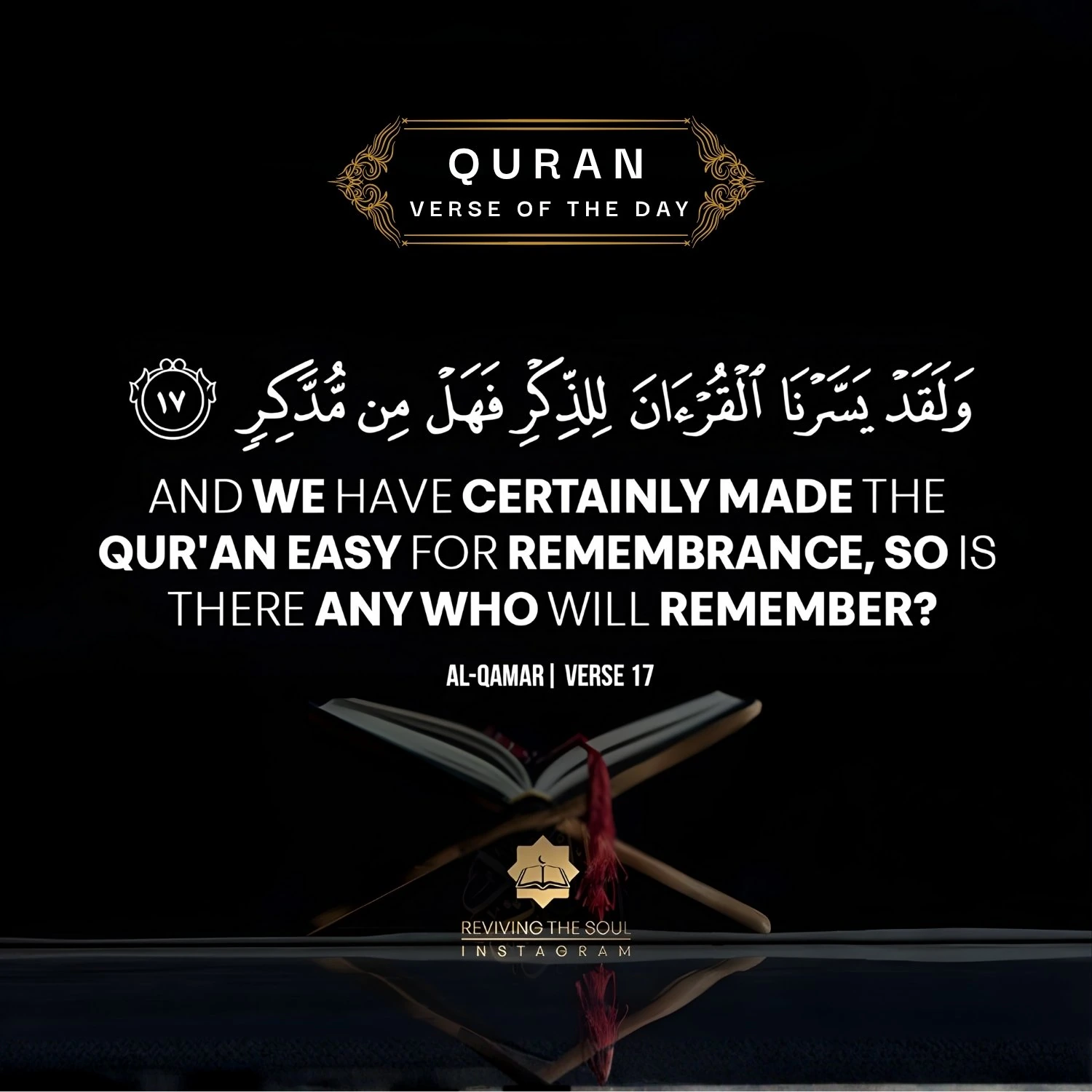 Surah Al-Qamar Verse 17