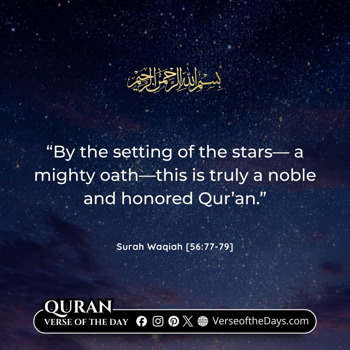 Al-Waqiah Verses 77-79