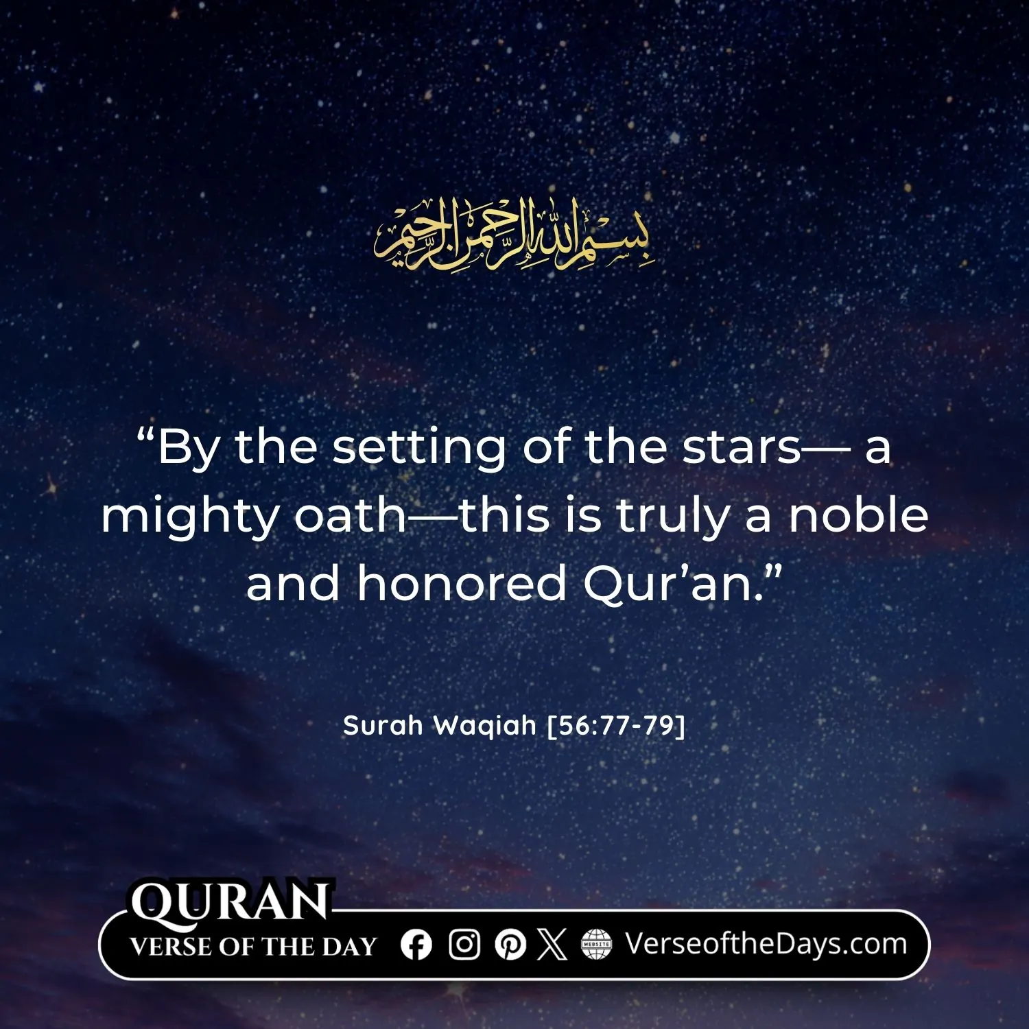 Surah Al-Waqiah Verse 77-79
