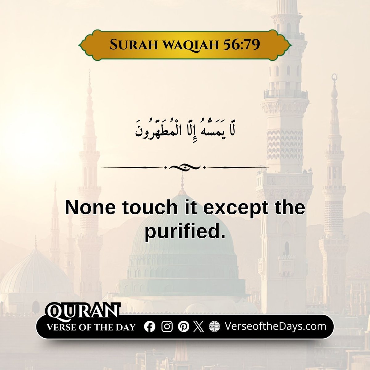 Surah Al-Waqi'ah Verse 79