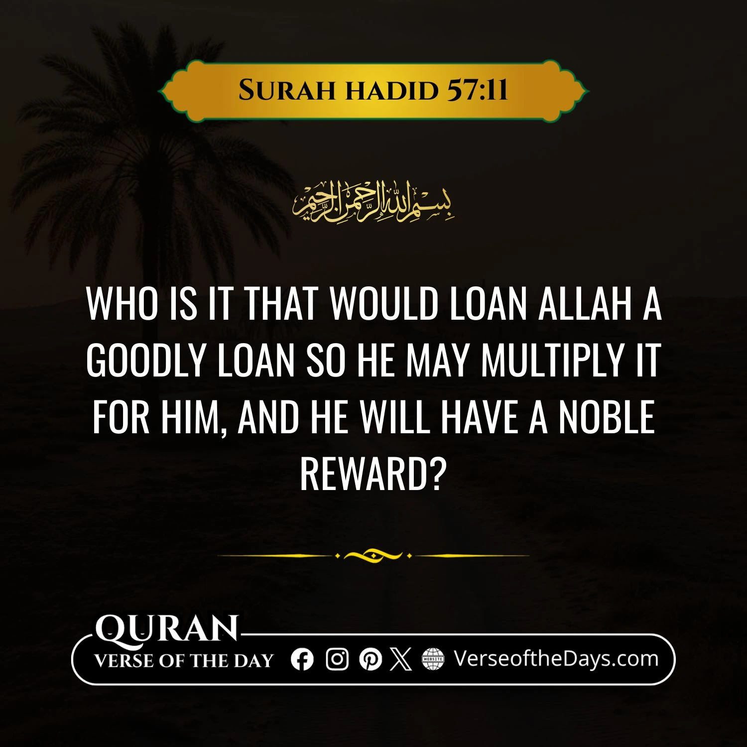 Surah Al-Hadid Verse 11