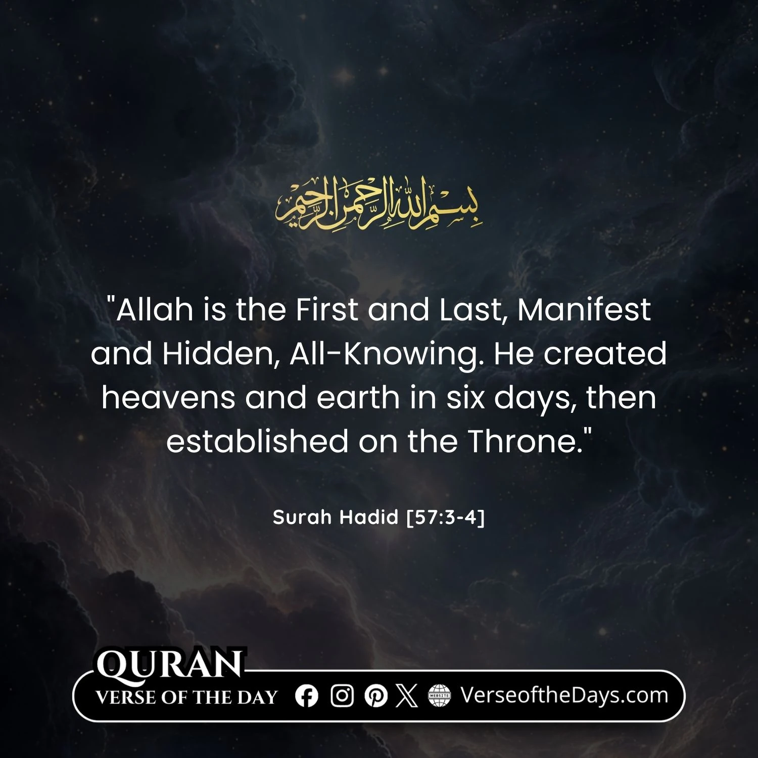 Surah Al-Hadid Verse 3-4