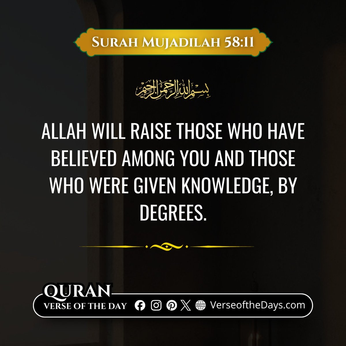 Surah Al-Mujadilah Verse 11