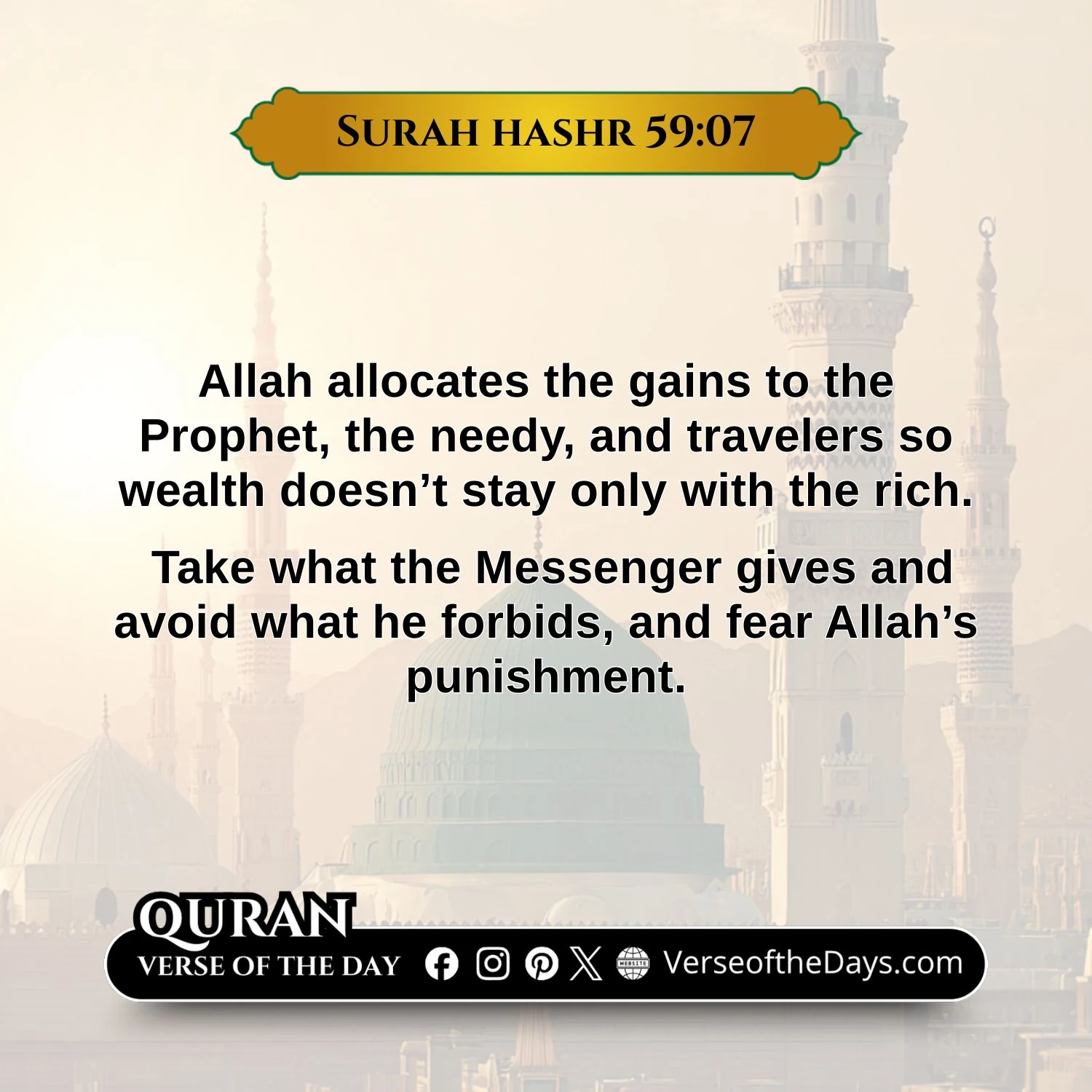 Surah Al-Hashr Verse 7