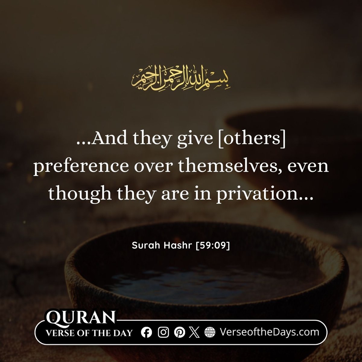 Al-Hashr Verse 9 (part)