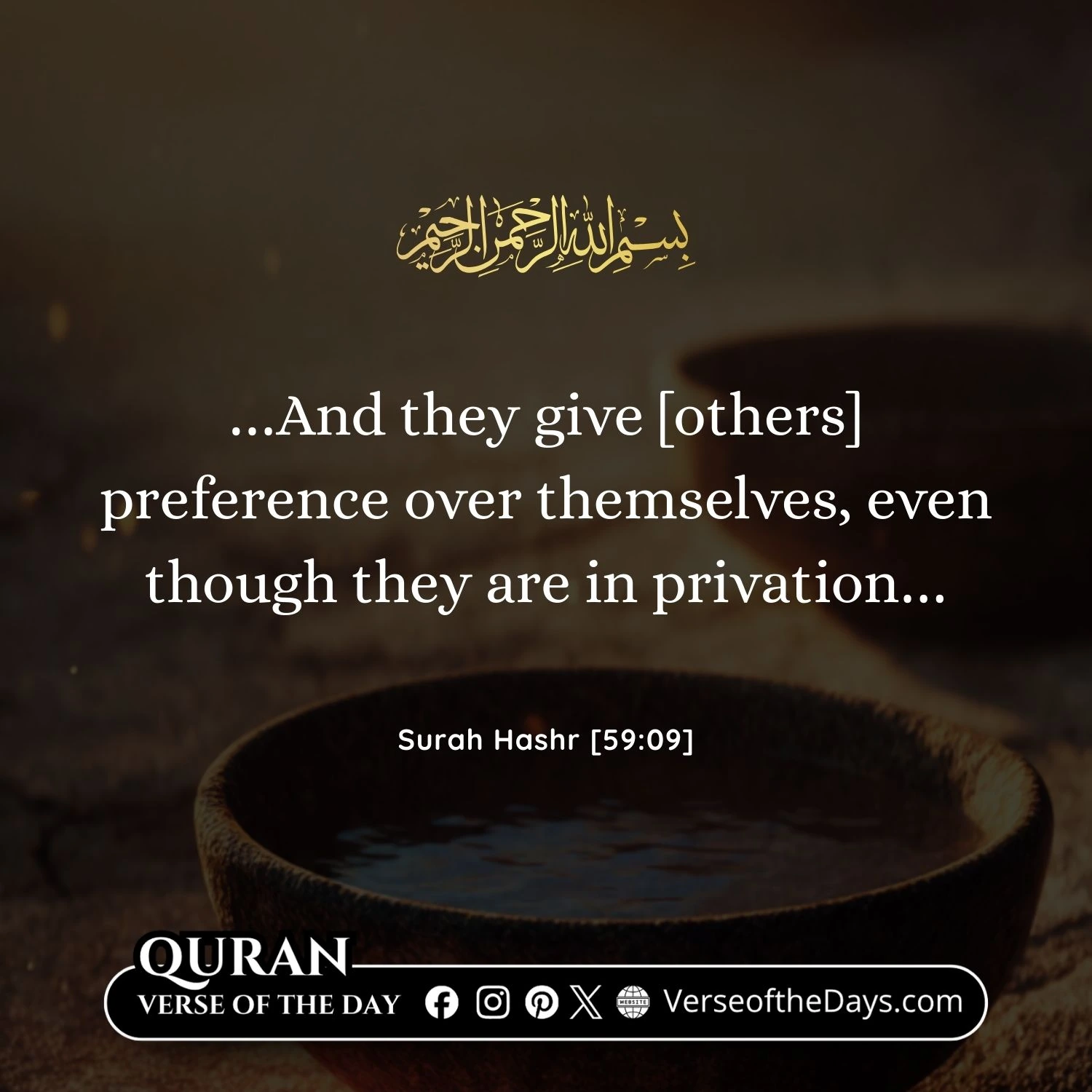 Surah Al-Hashr Verse 9 (part)