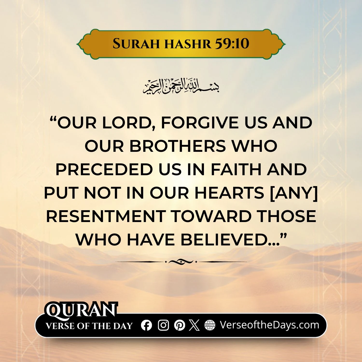 Surah Al-Hashr Verse 10