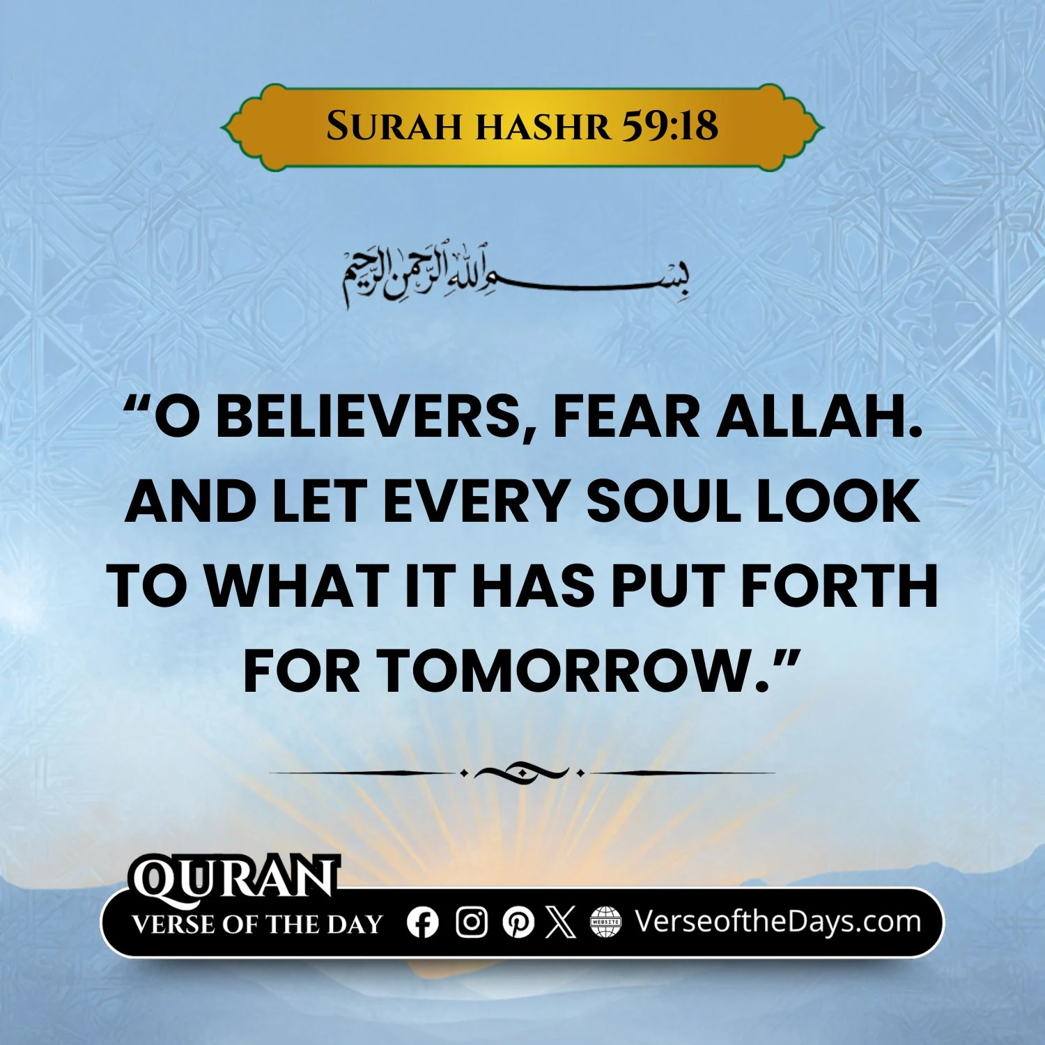 Surah Al-Hashr Verse 18
