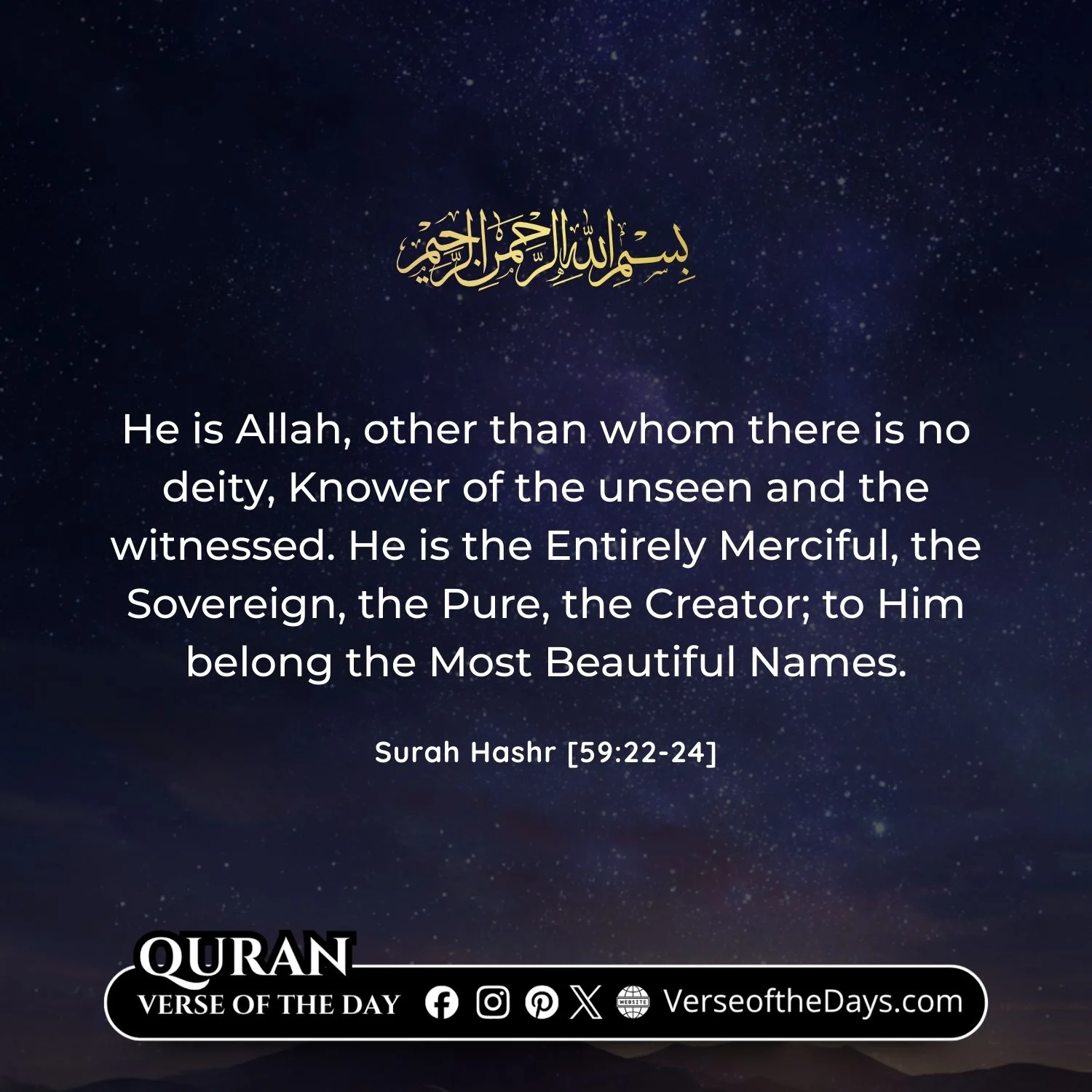 Surah Al-Hashr Verse 22-24