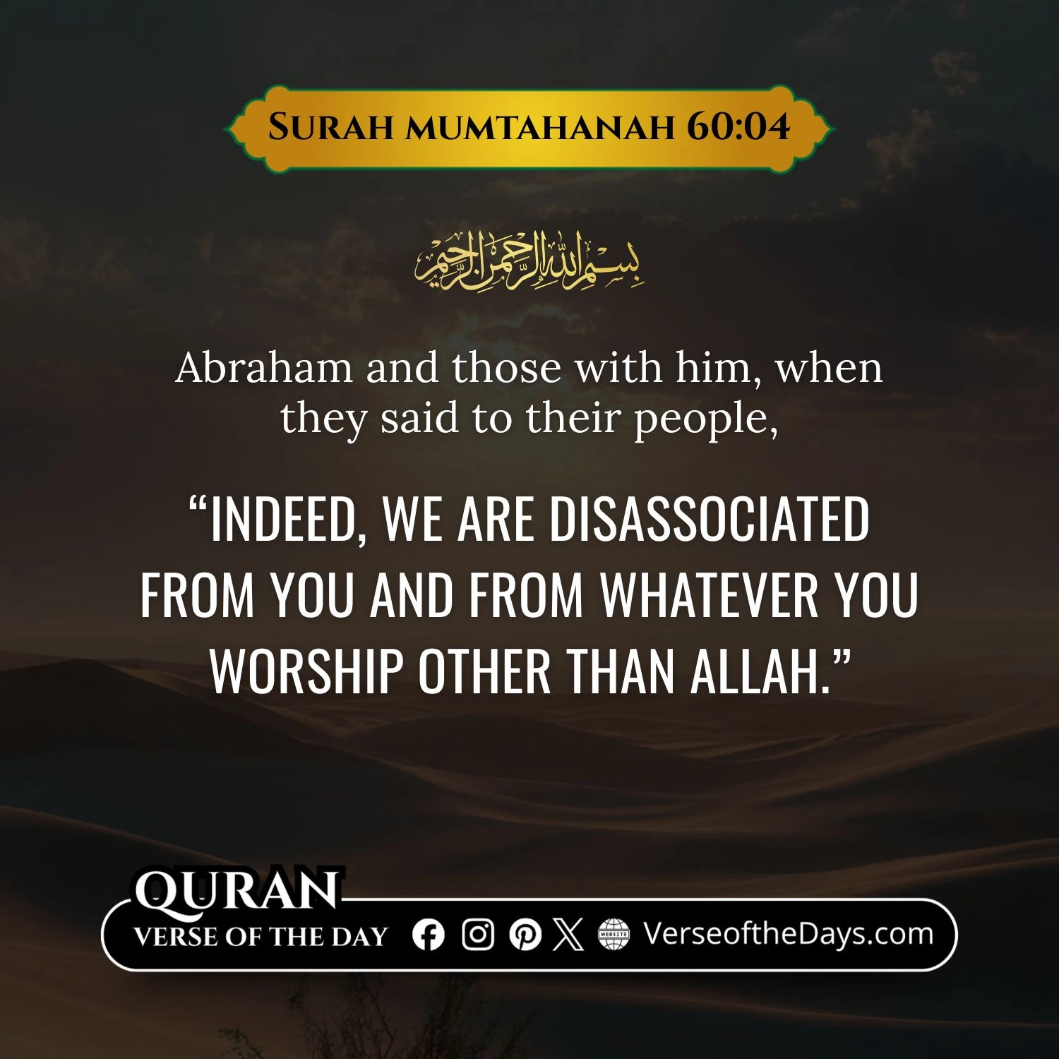 Surah Al-Mumtahanah Verse 4