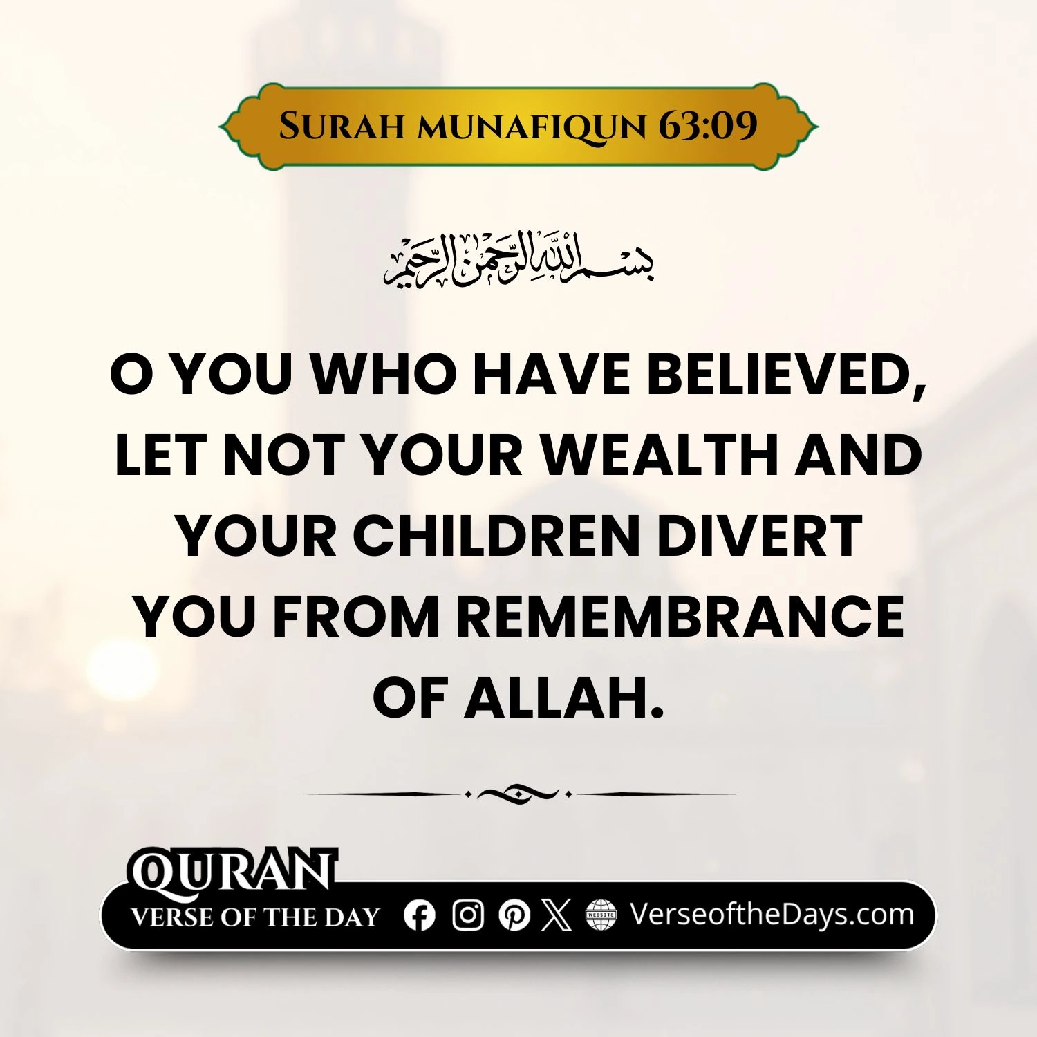 Surah Al-Munafiqun Verse 9