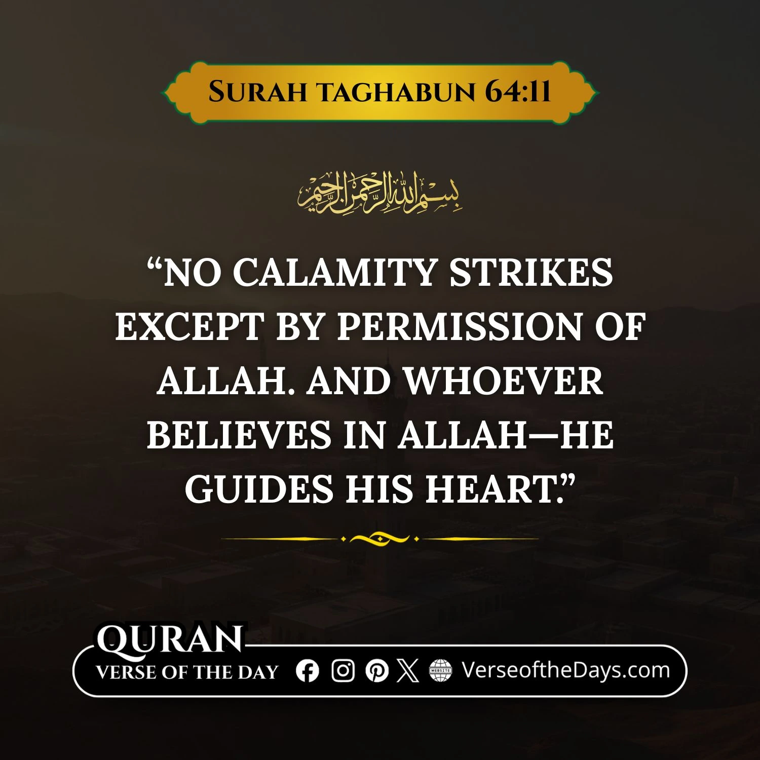 Surah Al-Taghabun Verse 11