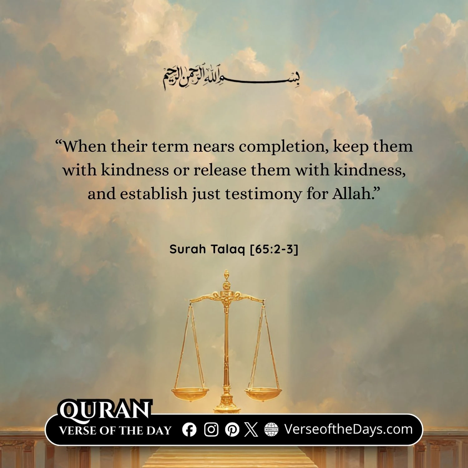 Surah Al-Talaq Verse 2-3