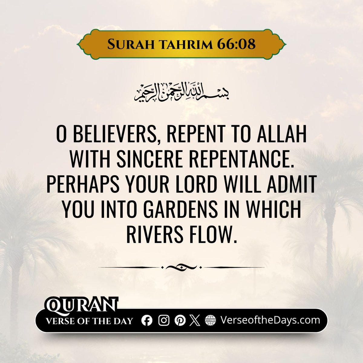 Surah Al-Tahrim Verse 8