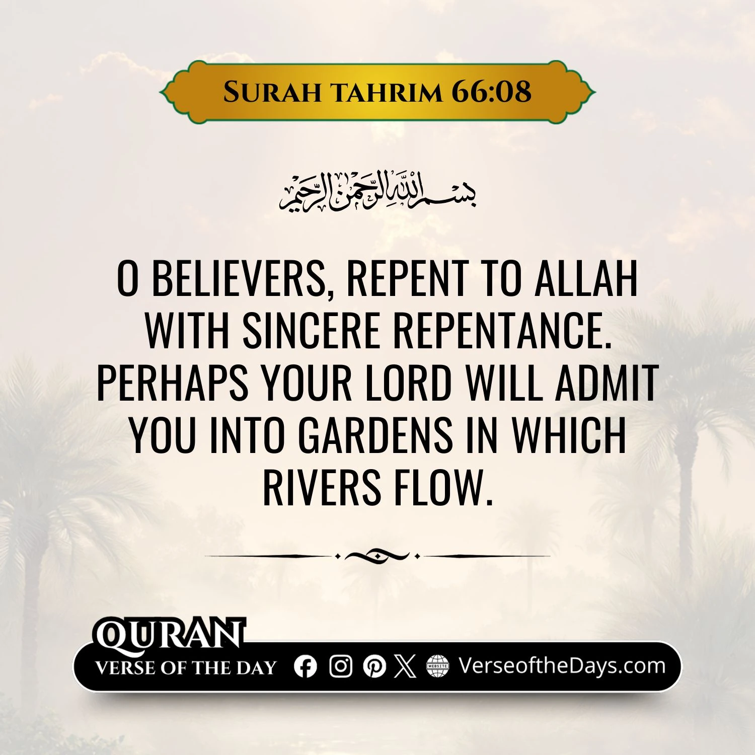 Surah Al-Tahrim Verse 8