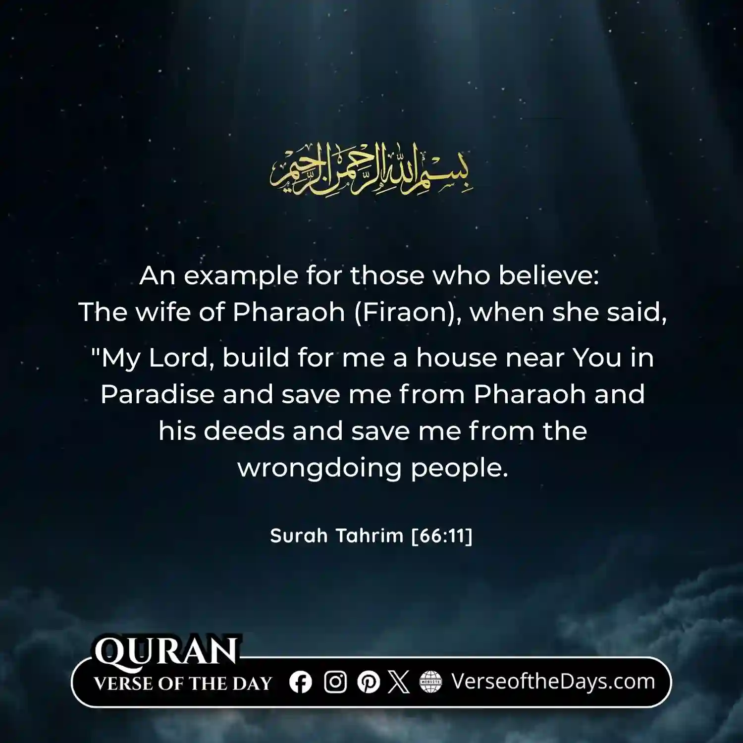 Surah At-Tahrim Verse 11