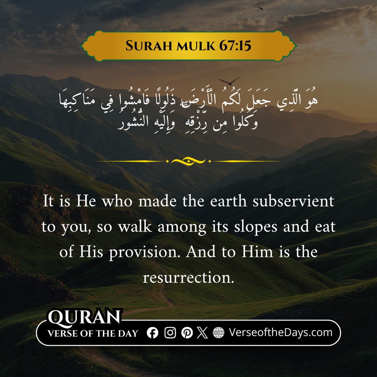 Surah Al-Mulk Verse 15