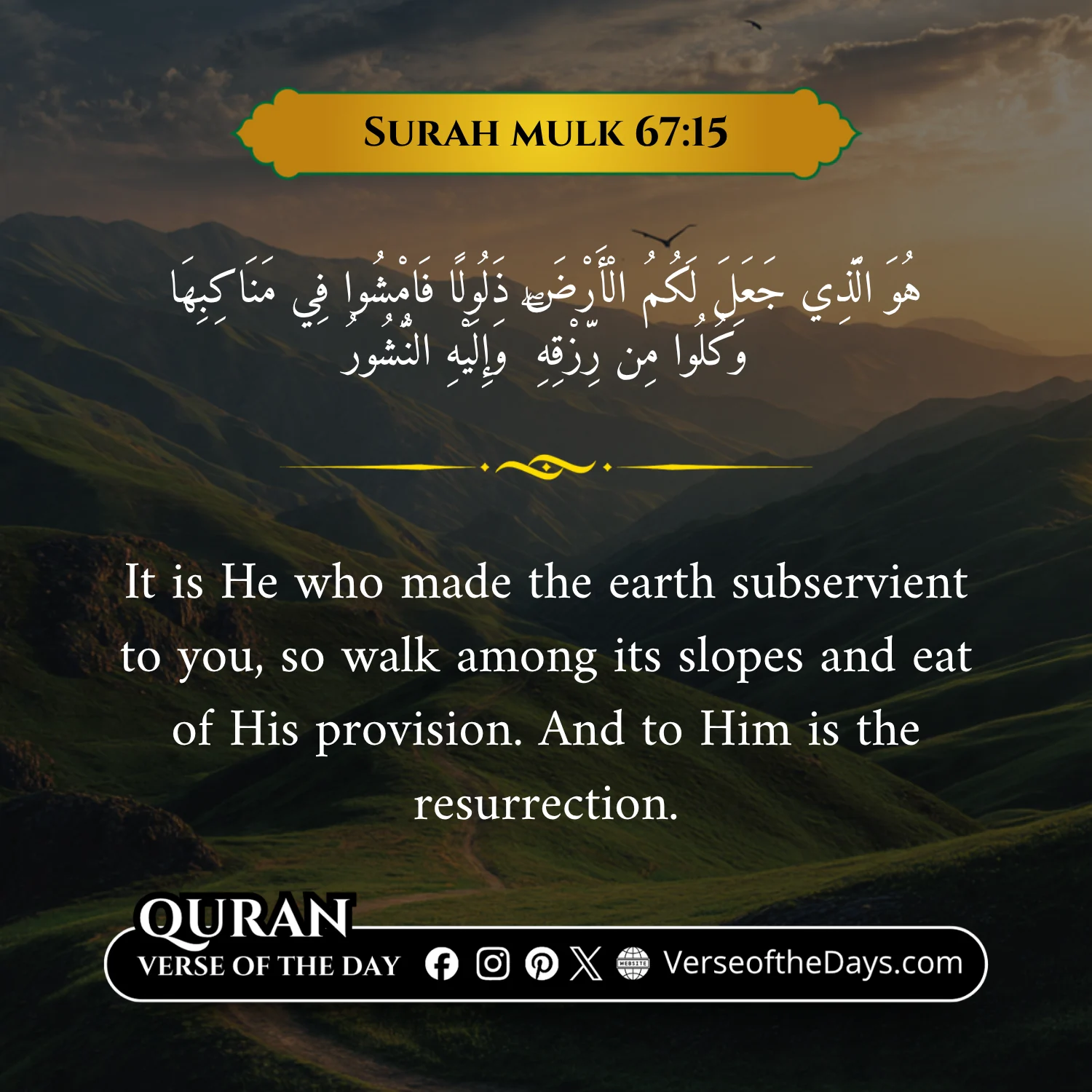 Surah Al-Mulk Verse 15