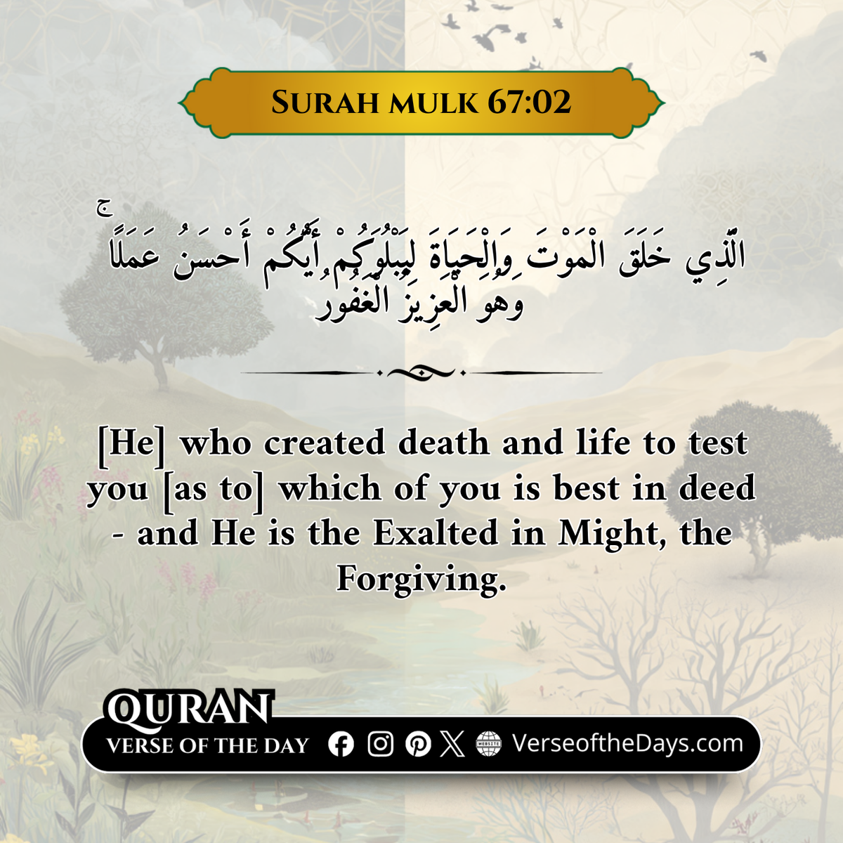 Surah Al-Mulk Verse 2