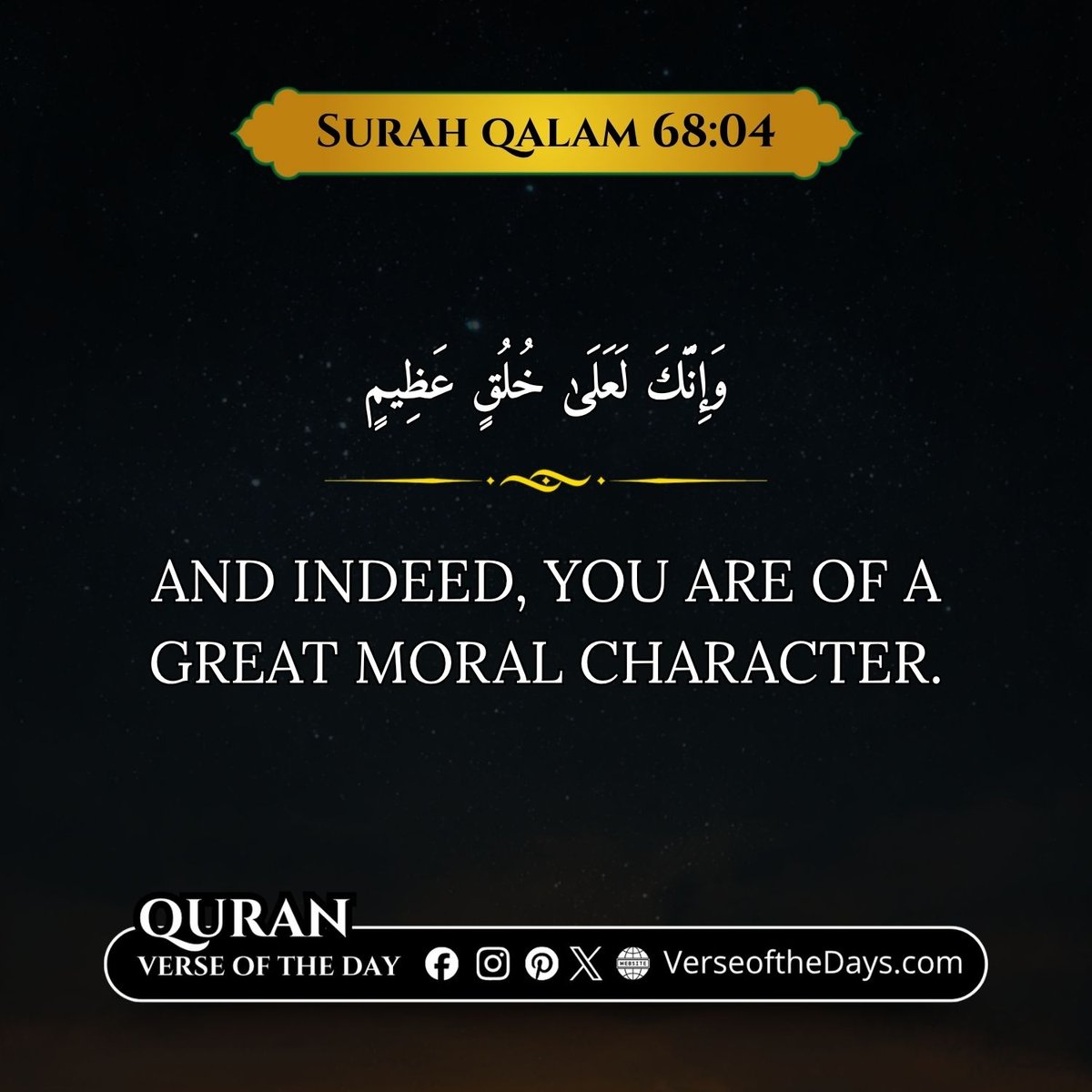 Surah Al-Qalam Verse 4