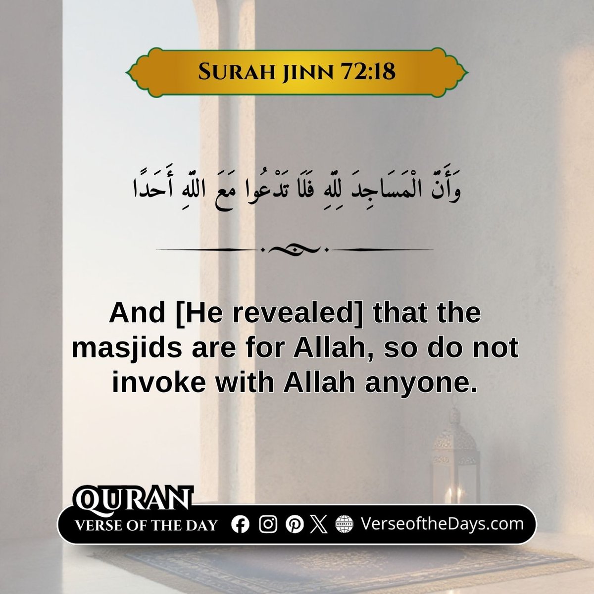 Surah Al-Jinn Verse 18