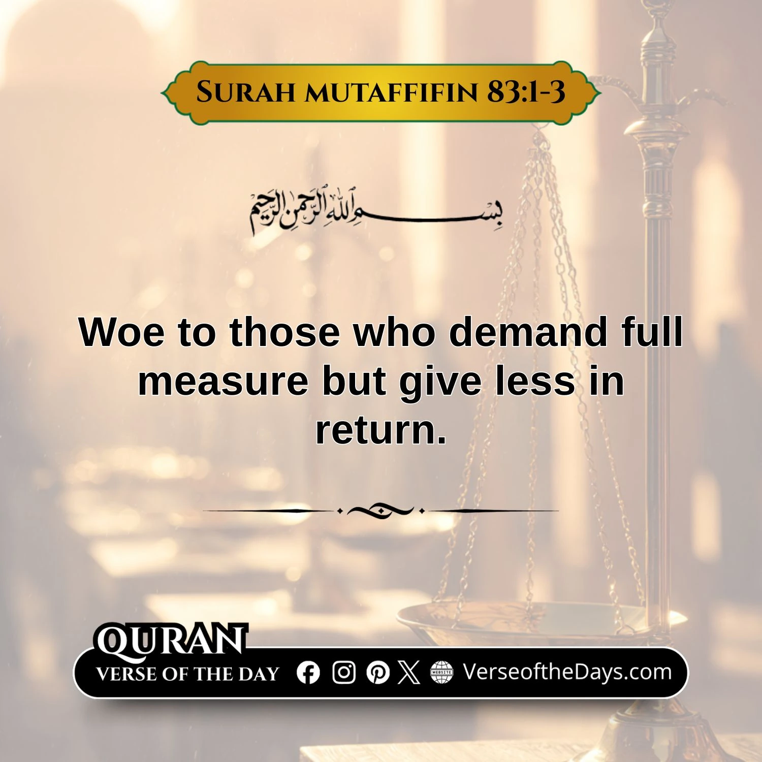 Surah Al-Mutaffifin Verse 1-3